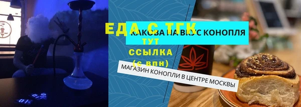 каннабис Богданович