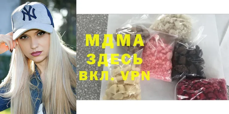 как найти закладки  shop официальный сайт  МДМА VHQ  Сортавала 